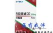 丙磺舒(PROBENECID)