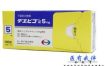 莱博雷生(lemborexant)
