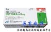 尼麦角林(Nicergoline)