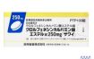 日本氯苯胺氨基甲酸酯片