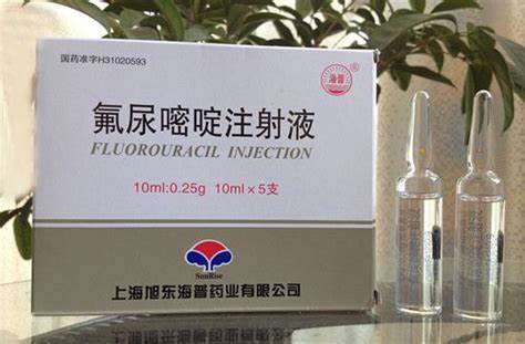 氟尿嘧啶（5-Fluorouracil）