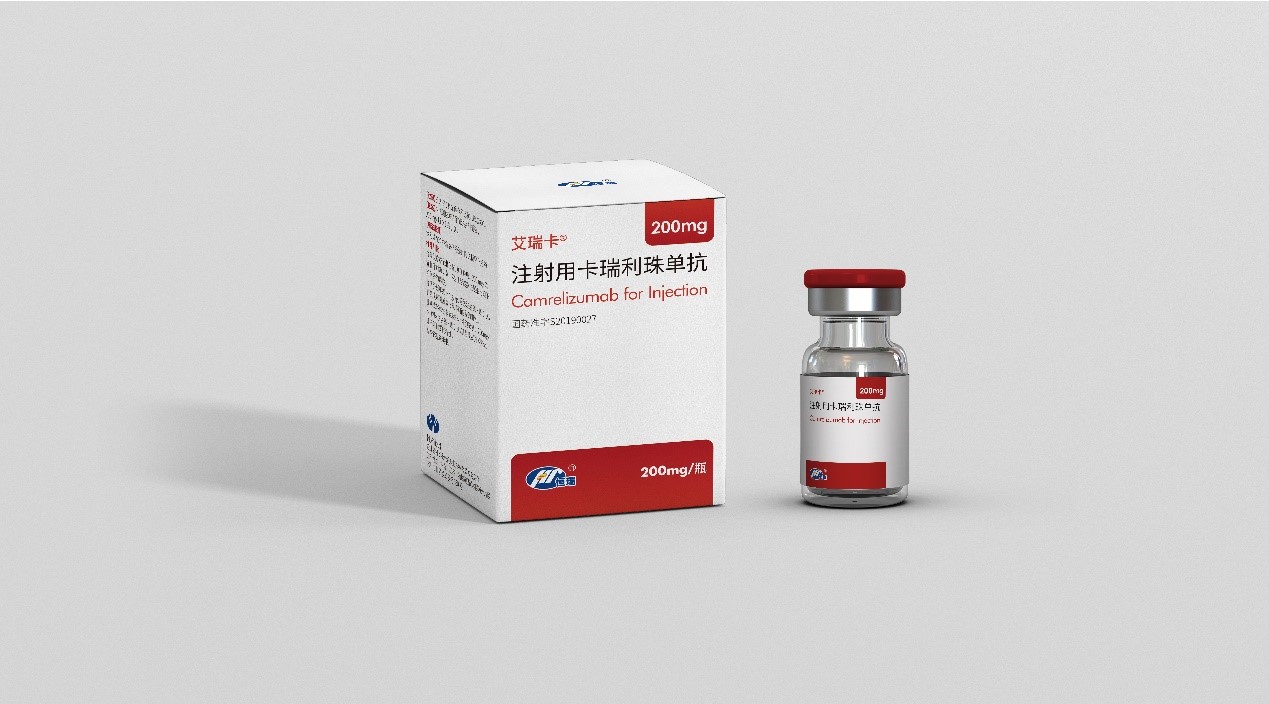 卡瑞利珠单抗（Camrelizumab）