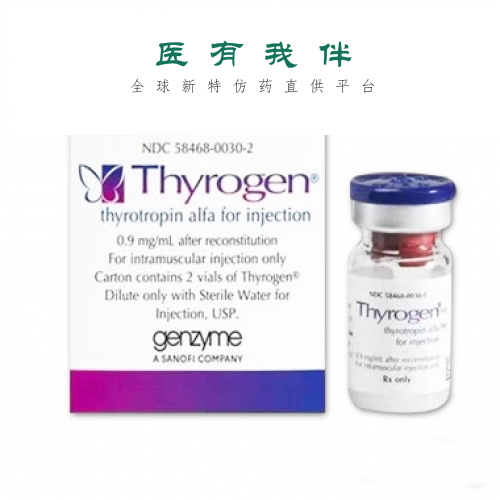 促甲状腺素α（thyrotropin alfa）