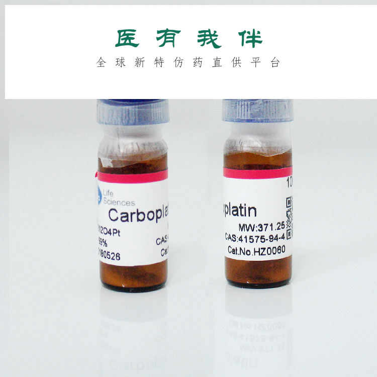 卡铂（Carboplatin）