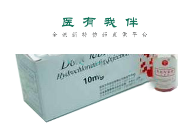 阿霉素（adriamycin）