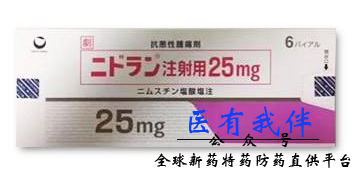 尼莫司汀（Nimustine）