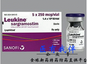 沙格司亭冻干粉注射剂（Sargramostim）