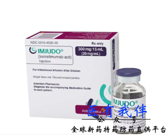 帕克莫单抗（moxetumomab pasudotox-tdfk）