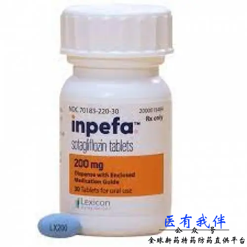 索格列净(Inpefa)