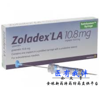 戈舍瑞林（Goserelin）