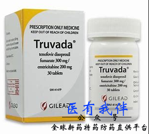 特鲁瓦达（Truvada）